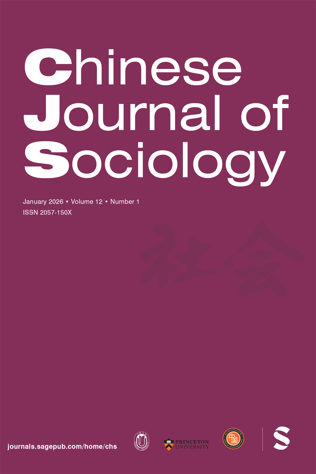 Chinese Journal of Sociology journal cover