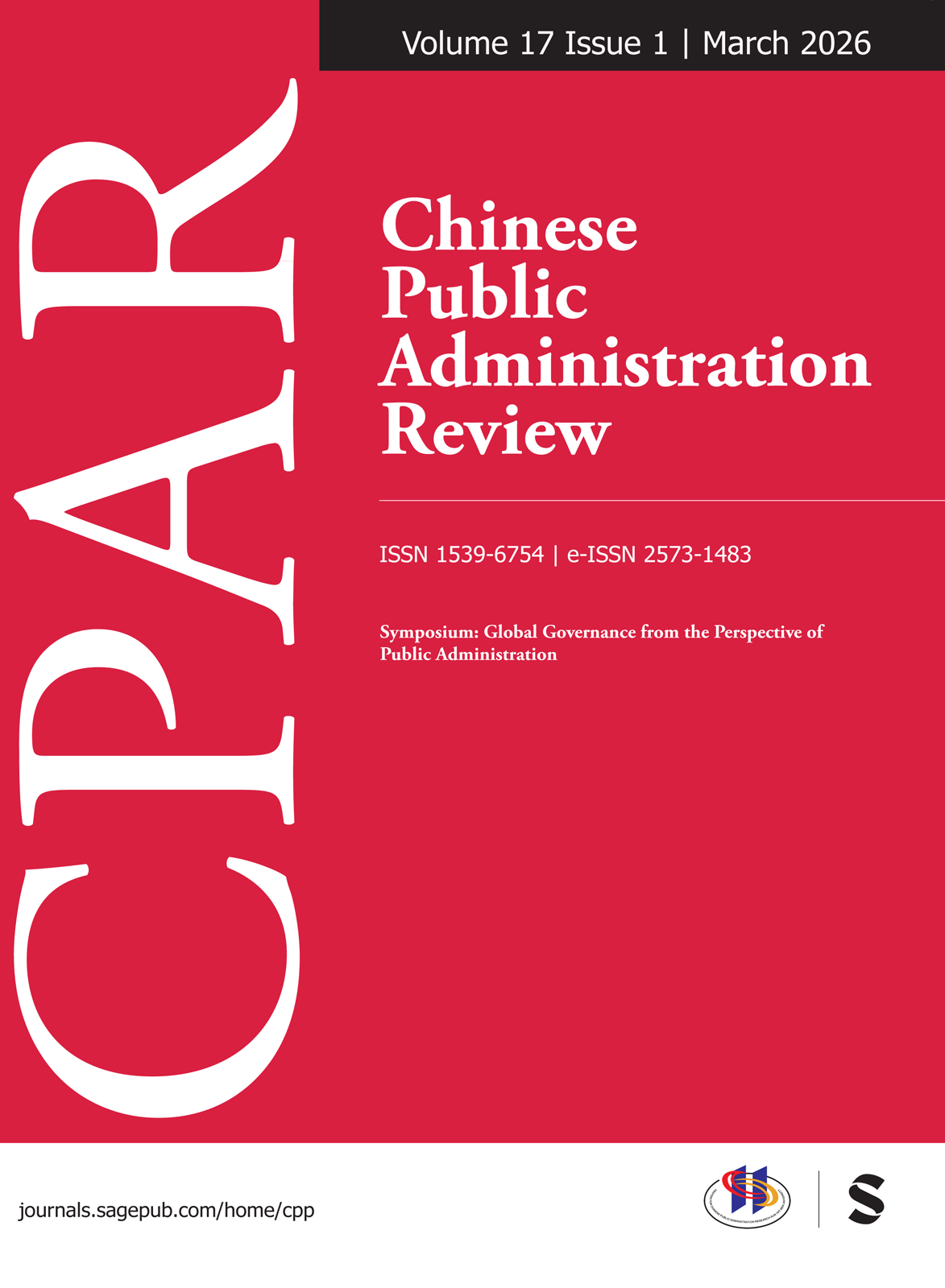 Chinese Public Administration Review journal cover
