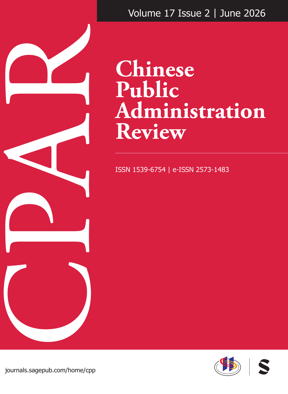 Chinese Public Administration Review journal cover