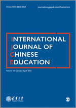 International Journal of Chinese Education journal cover